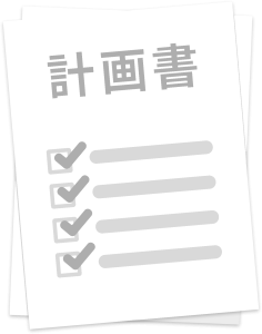 BCP対策計画書